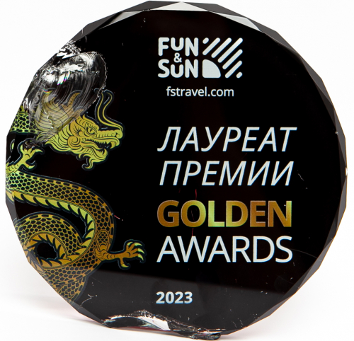 Fun Sun Gloden Awards 2023