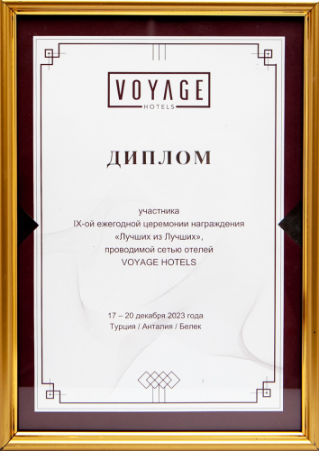 Voyage Hotels лучшие из лучших 2023