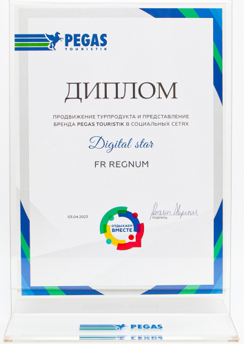 Pegas Digital Star лидер продаж