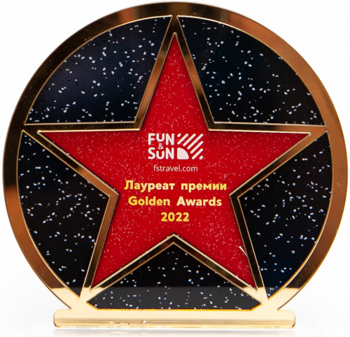 Fun Sun Gloden Awards 2022